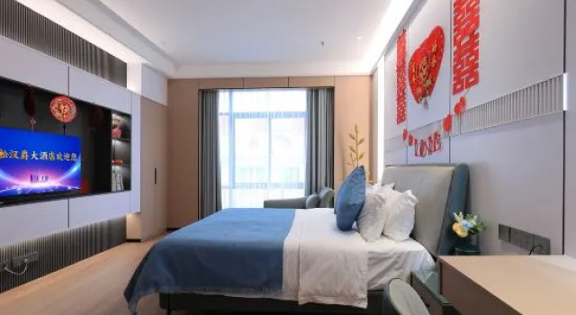 Suite Hanjue Hotel