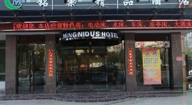 Mingchao Boutique Hotel, Foglalás Boutique Szálloda Libu Csöcsiang