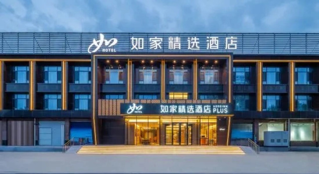 Home Inn Plus (Anqiu Linghe, Weifang), Reserva ahora Hotel Weifang Shandong