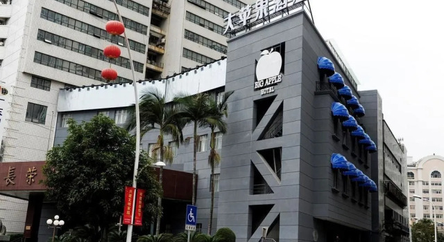 Big Apple Hotel Shantou