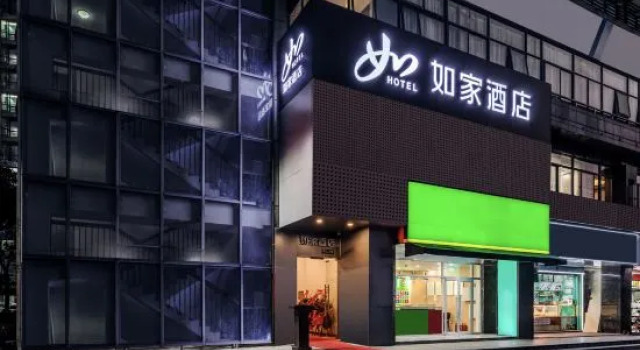 Homeinn · neo (Shanghai Wujiaochang Xiangyin Road Subway Station), Varaa Hotelli Shanghai Shanghai