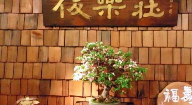Run of House Akakura Onsen Hotel Korakuso