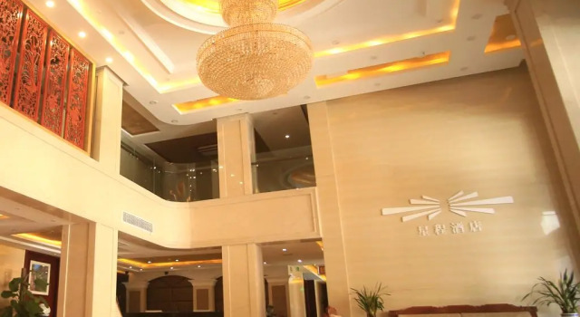 Starway Hotel Jiujiang Railway Station, Rezerwuj Hotel Jiujiang Jiangxi