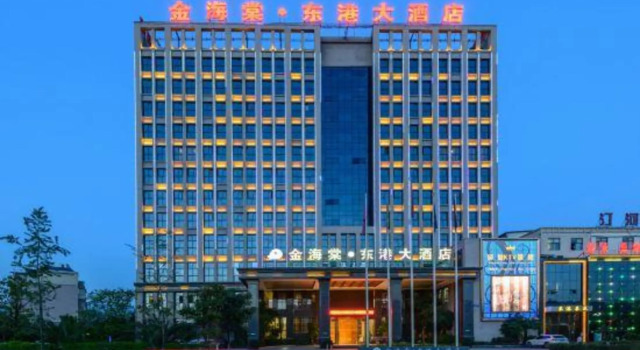 Golden Begonia Donggang Hotel Lincang, Book Hotel Lincang Yunnan