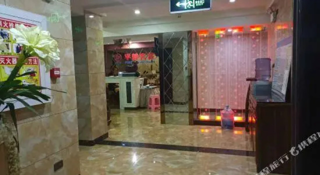 Двухместный люкс Deluxe Pingjing hotel