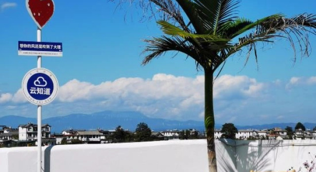 Clouds Know·Designer Homestay (Dali Erhai Caicun Pier)
