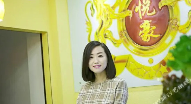 Yuehao Holiday Business Hotel