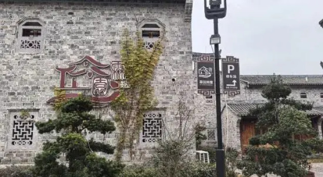 Ninghai Linyuan Homestay, Prenota Hotel Ningbo Zhejiang