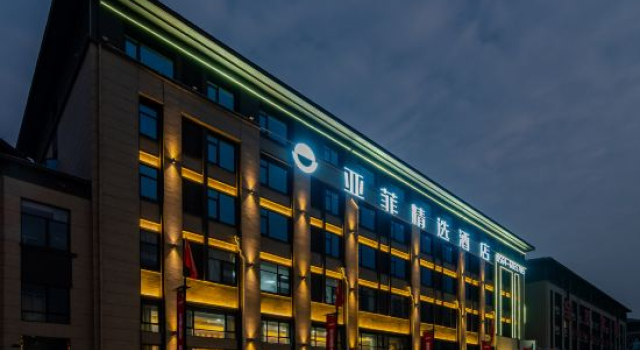 Yafei Select Hotel (Huoqi Bus Station), Boek Hotel Lu'an Anhui