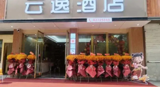 Jinhua Yunyi Hotel (Open University), Rezerwuj Hotel Hotele w Jinhua z parkingiem, Parking