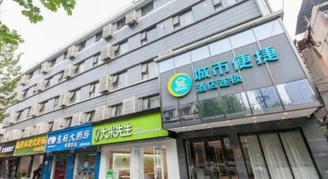 City Comfort Inn Wuhan Beihu, Rezerwuj Hotel Wuhan Hubei