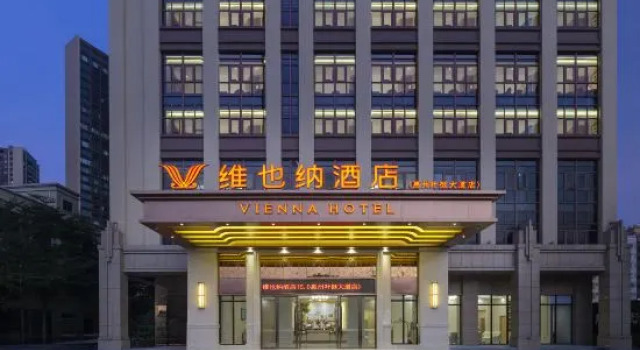 Vienna Hotel (Huizhou Yeting Avenue), Rezervasyon Otel Guangdong otoparklı oteller, Otopark
