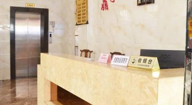 Juanzi Express Hotel, Book Hotel Nanping Fujian