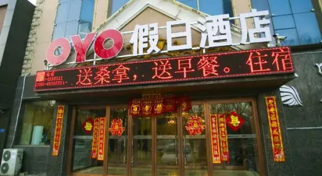 Lanyi Holiday Hotel, Book Hotel Xinzhou Shanxi