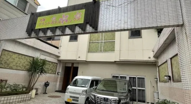 Osaka Grand Hotel Annex