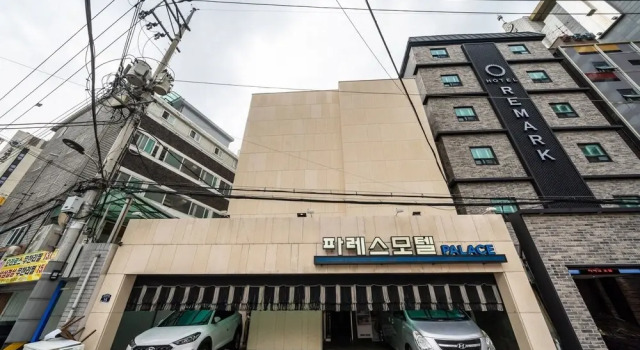 Wangsimni Palace, Book Hotel Seongdong-Gu Seoul