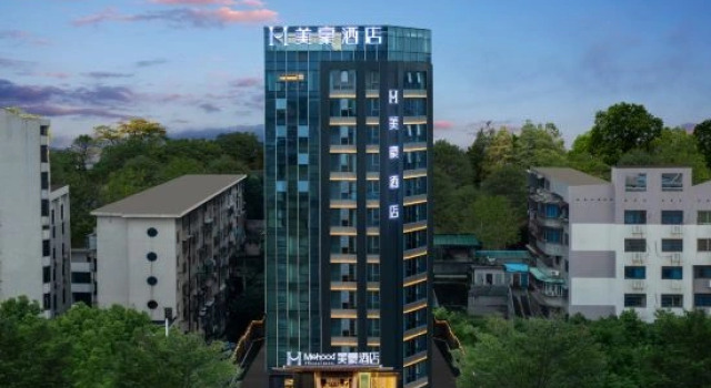 Mehood Hotel (Chenzhou Bubugao New World Yuhou Street), Prenota Hotel Hotel a Chenzhou con parcheggio, Parcheggio