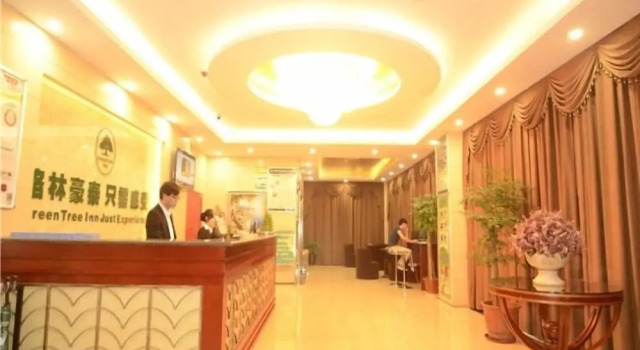 GreenTree Inn Hefei Shushan District Guichi Road Express Hotel