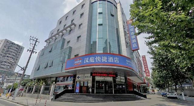 Hanting North Zhongshan Road, Varaa Hotelli Shanghai Shanghai