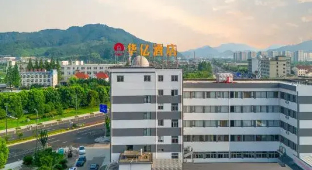 Hua Yi Hotel
