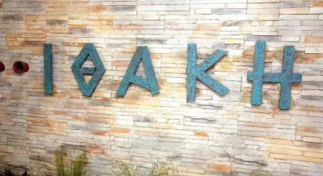 Ithaki Phinikoudes Apartment 307, Book Apartment Larnaka Larnaca Region