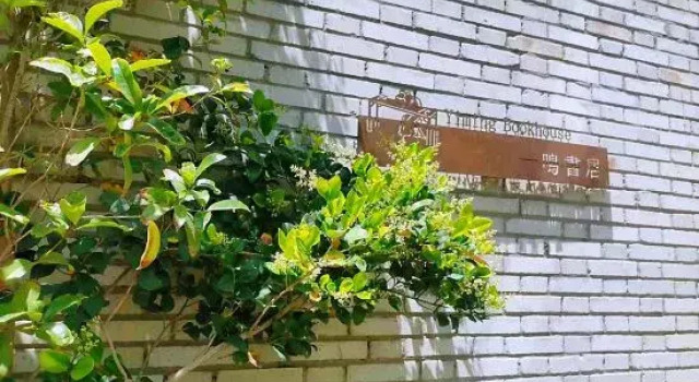 Yiming Book House Leisure & Vacation Homestay (JiaXian guangkuotiandi store), Rezervovat Hotel Pingdingshan Henan