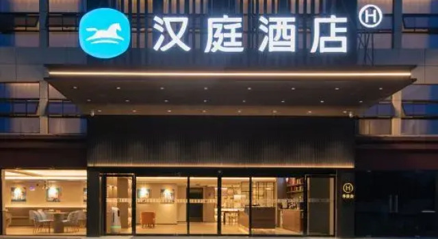 HanTing Hotel (Laohekou Lihua Avenue)
