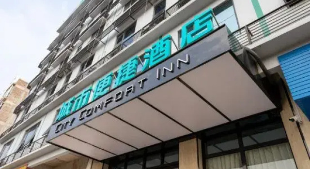 City Comfort Inn (Yulin Yudong), Varaa Hotelli Yulin Guangxi