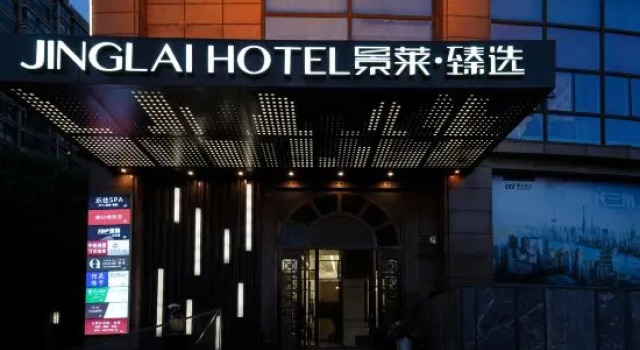 Jinglai Hotel·Selection (Shanghai Hong Qiao Weining Road Subway Station), Varaa Hotelli Shanghai Shanghai