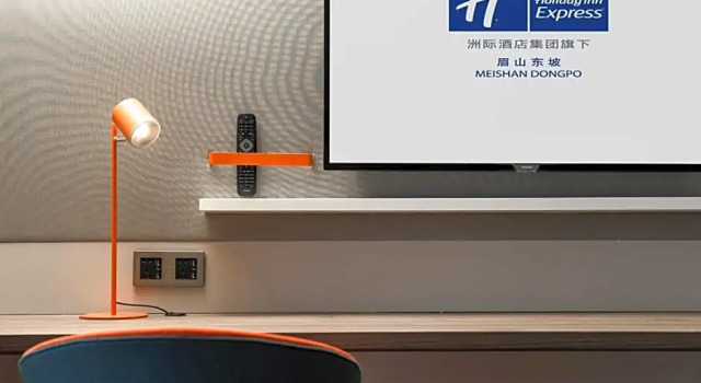 Номер Superior Holiday Inn Express Meishan Dongpo by IHG