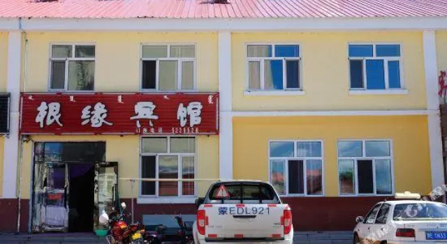 Genyuan Guesthouse, Book Hotel Hulunbuir Inner Mongolia