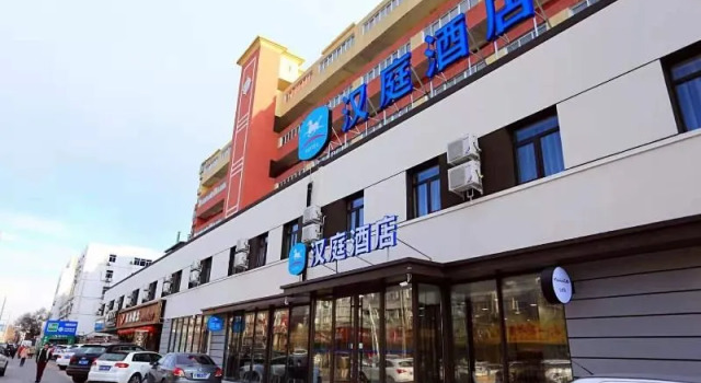 Hanting Hotel (Beijing Yongding Road North), Book Hotel Hoteller i Beijing Province med parkering, Parkering