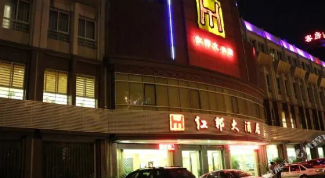 Hongbang Hotel, Buchen Sie Hotel Binjiang Hangzhou