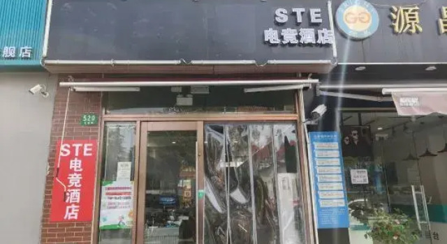 STE E-Sports Hotel