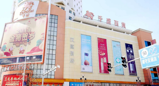 Hanting Hotel Zhuanghe Qiansheng Store, Boek Hotel Zhuanghe Dalian Area