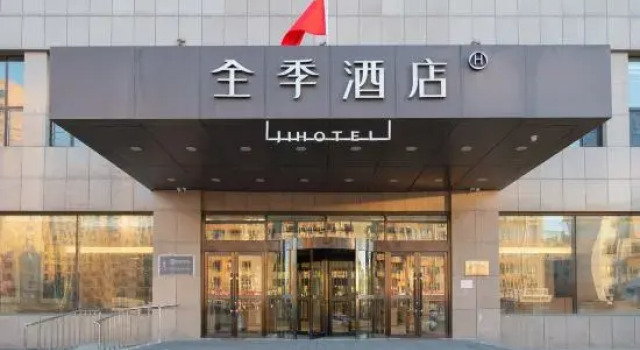 JI Hotel (Shenyang Shenbei University Town), Book Hotel Shenhe Shenyang