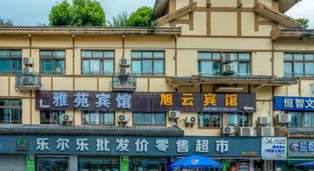 Ya Yuan Hotel, Southwest University, Gate 3, Boek Hotel Chongqing Regio Chongqing