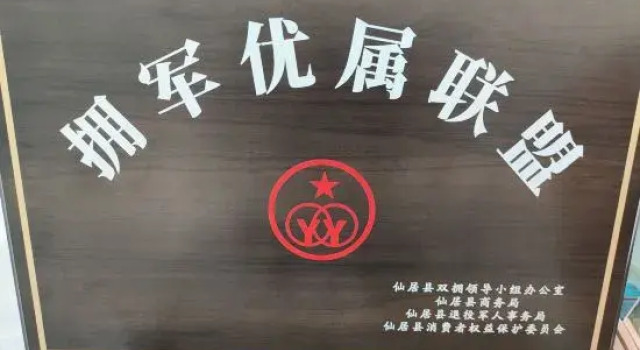Shenxianju reluctant to part with Qingshanli Homestay (Shenxianju Tourist Transfer Center Store), Rezerwuj Hotel Taizhou Zhejiang
