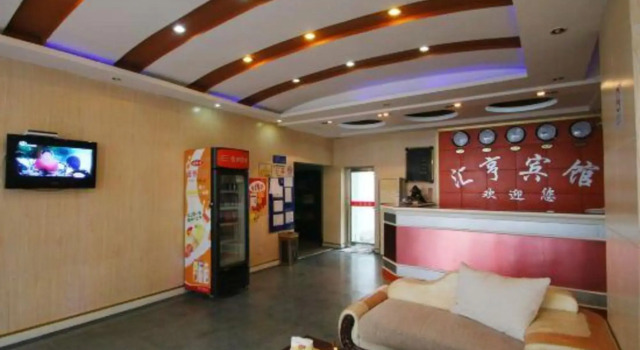 Shanghai Huiheng Motel, Varaa Motelli Shanghai Shanghai