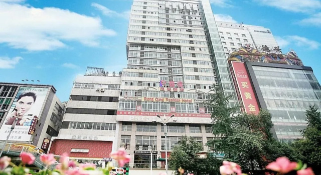 Chengdu Boyue Hotel Chunxi Road Branch, Boek Hotel Hotels in Chengdu met parkeren, Parkeren
