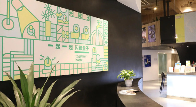 Together.  hostel, Boek Hostel Hotels in Chengdu met parkeren, Parkeren
