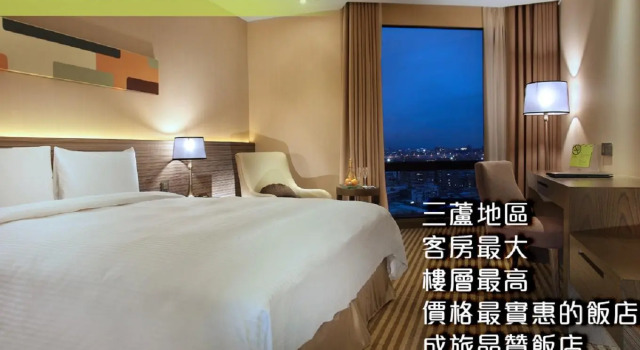 Полулюкс Two Tails Hotel Taipei