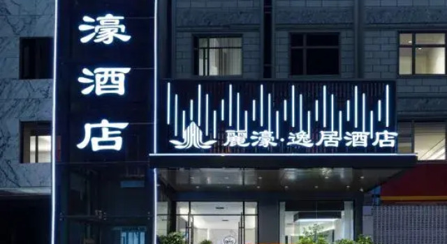 Lihui Yiju Hotel (Jingmen Petrochemical), Rezerwuj Hotel Hotele w Jingmen z parkingiem, Parking