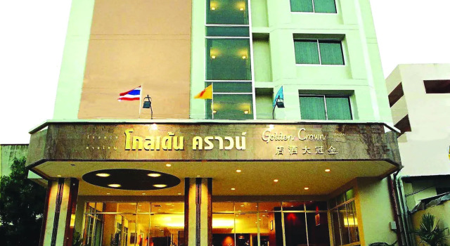 Hadyai Golden Crown Hotel