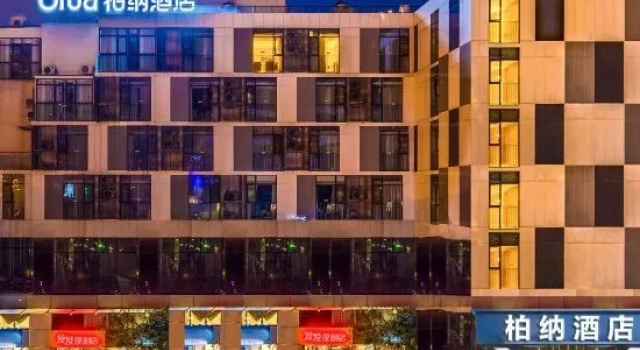 Urba Hotel (Chengdu East Railway Station Yinghui Road Metro Station Branch), Reserva ahora Hotel Hoteles en Sichuan con aparcamiento, Aparcamiento