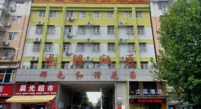 Jiangsheju Shangpin Hotel (Luoyang Longmen Sports Center Branch), Rezervovat Hotel Longmen Henan