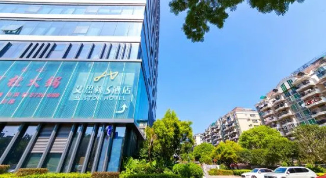 Aiston Hotel, Book Hotel Fuzhou Fujian