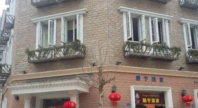 Pengyu Hotel, Book Hotel Hoteller i Sichuan med parkering, Parkering