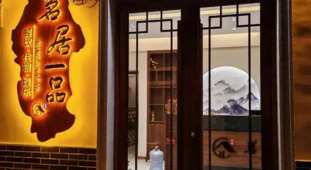 Mingju Yipin Homestay (Qinglongxia), Reserva ahora Hotel Changzhi Shanxi