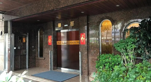 Hua Du Hotel, Reserva ahora Hotel Keelung City Centre Taiwán